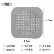 4 Stücke Anti-Verstopfungs-Haaresammler für Dusche, Filter, Badewanne, Haushaltsabflussschutz mit Saugnapf, Abflussabdeckung für Bad und Küchenspüle