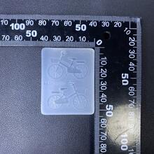 Bicycle Resin Casting Mold, Silicone Mold Parts, Resin Liquid Mold, Resin Keychain Silicone Mold, Resin Mold - Silicone - View 2