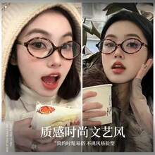 1pc Glasses Accessories, Suitable For Computer, Reading, Gaming, TV, Phone Use, Anti-Eye Fatigue, Clear Lenses Eye Protection - Clear - View 8