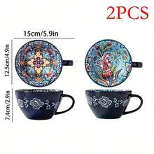 2个装，波西米亚风格陶瓷牛奶杯、咖啡杯，大容量饮水杯，早餐燕麦片牛奶水杯，微波炉适用