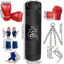1-1米、1.2米沙袋训练器材，不锈钢挂钩悬挂沙袋，拳击手套，护手，护腕，护踝，武术格斗训练装备，沙袋，跆拳道成人沙袋