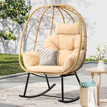 Patio Lounge Chair & Swing Chair - 1 - View 1