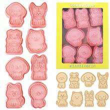 8 件动物饼干模具 3D 压制卡通动物饼干模具 适合儿童生日返校圣诞节感恩节派对装饰