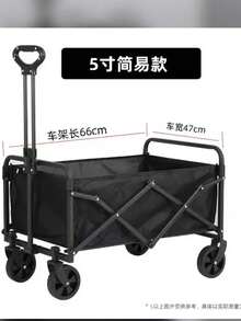Foldable Camping Cart With Handle, Large Capacity Portable Outdoor Wagon For Camping, Picnic, Hiking (Random Color) - Multicolor - View 9