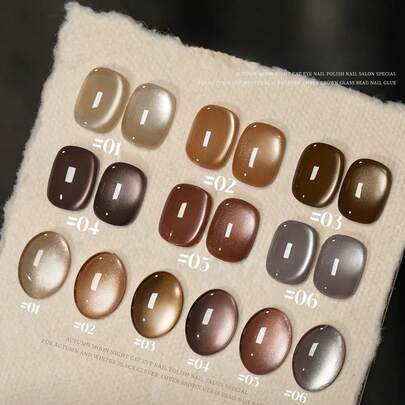 10ML/PCS 天天发财猫眼磁铁凝胶指甲油棕色指甲黑色法式指甲金色指甲超闪高密度玻璃珠猫眼凝胶指甲油可爱指甲圣诞指甲秋冬美白咖啡色猫眼指甲胶适合脚趾甲