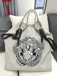 1pc New Simple Embroidered Crane Pattern Lightweight Nylon Large Capacity Tote Bag, Suitable For Commuting, Party, Shoulder & Crossbody, With Strap
