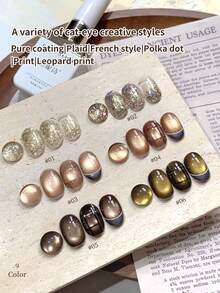 annies 12ml Esmalte de uñas en gel de la serie Sunset de Changhe para otoño e invierno, autonivelante, con brillo explosivo, unicolor, cuentas de vidrio y efecto ojo de gato, semi-permanente