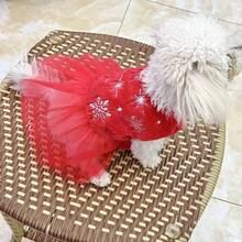 Christmas Gift Fluffy Snowflake Pattern Princess Dress Pet Clothes For Small Dogs, Poodle, Teddy, Bichon Frise - Red - View 7