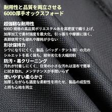 Car Trunk Organizers