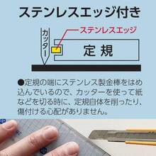 レイメイ藤井 定規 すべらないカッティング定規 樹脂 30cm ACJ555 - 2 - チェックする 10