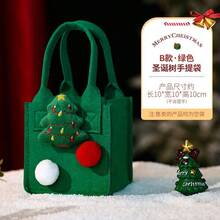 1pc Christmas Apple Box, Red Or Green Paper Tube + Bow Ribbon, Transparent Cartoon Gift Box Elegant Christmas Eve Apple Candy Box, Christmas Decorations - Multicolor - View 12