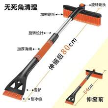1 cái xẻng xúc tuyết đa năng cho ô tô kèm chổi và dụng cụ cạo, làm bằng chất liệu ABS, không cần điện, dùng để cạo tuyết trên kính chắn gió, dụng cụ loại bỏ băng, thiết kế tháo rời tiện lợi, thích hợp cho gia đình, ngoài trời, cắm trại, lau cửa kính, vệ sinh cửa kính ô tô mùa đông. - Nhiều màu - Xem 9
