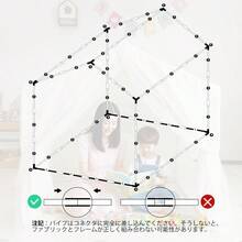 Kids Play Tents & Tunnels