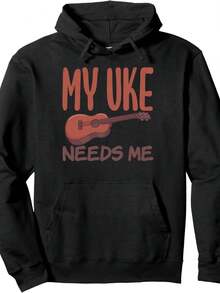 My Uke Needs Me Funny Uke Music Ukulele Musician Pullover Hoodie - 款式15 - 查看 1