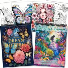 Dreamlike Butterfly Adult Coloring Book Set - 2 Books, 54 Pages Of Leisure And Entertainment Artistic Healing Patterns - Spiral Bound Painting Books, Containing 24 Unique Butterfly And Floral Designs - Valentine's Day, Christmas And Birthday Gifts, Suitable For Art Lovers, Back To School, Mother's Day, Gifts For Mom - 2pcs - View 2