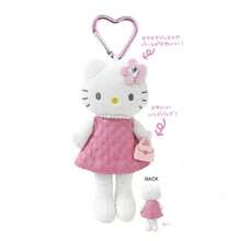 Japanese-Style Sanrio Hello Kitty NIC School Style: Seven Types Of Long-Legged Plush Keychains, Cute Bag Pendants, Which Are Also Great As Gifts For Friends.