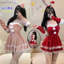 Christmas Party Supplies