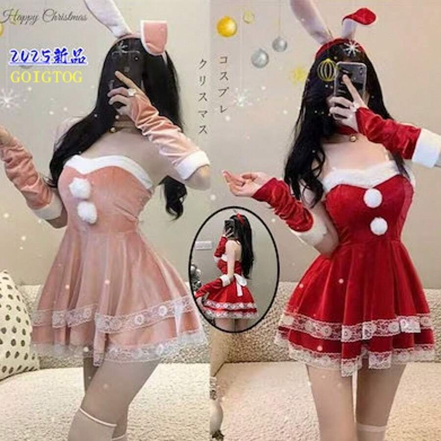 Christmas Party Supplies