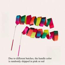 旋转杆体操彩带渐变色艺术芭蕾彩带 2m 4m 轻质舞蹈彩带（粉色或红色手棒随机发货）