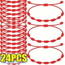 6/12/24pcs Lucky Red String Birthday Party Favors Friendship Bracelets - Multicolor - View 5