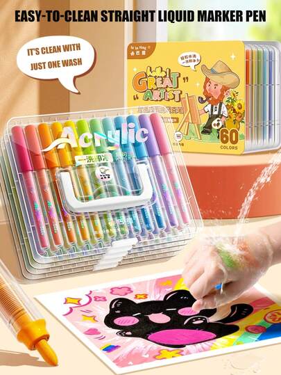 一套透明手持盒装直涂式丙烯马克笔，学生艺术专用绘图笔，彩色笔刷，不透明可堆叠马克笔，智能控墨绘图笔，适用于在石头、木头、玻璃、陶瓷等各种材料上进行艺术创作和绘画。