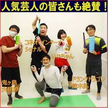 Fitness Medicine Ball - Green - View 5