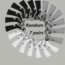 7双/套男士篮球运动中筒袜（多种颜色可选）