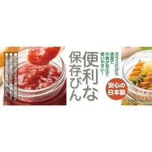 Drinking Glasses - White - View 3