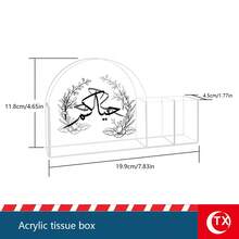 1 peça de decoração de mesa em acrílico com tema de cultura do chá em estilo árabe, design de caixa de lenços de papel em arco semicircular, pode exibir e armazenar lenços de papel, flores frescas, cartões, cartões de lugar para decoração de mesa, design de camada dupla com padrão distinto de xícara de chá que apresenta o charme do chá árabe, adequado para decorar salas de estar, salas de chá, cantos de café/mesas de jantar, decoração de casa com arte islâmica