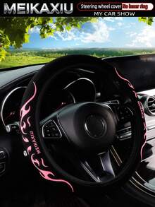 MEIKAXIU 3D Flame Thickened Puffy Dynamic Pattern Car Steering Wheel Cover, Auto Interior Accessories - Flame Totem 3D Puff - View 11