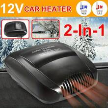 1pc 12V 150W Portable Car Heater Defroster – 10-15A, 2 Working Modes, Black Color - Variant - View 1