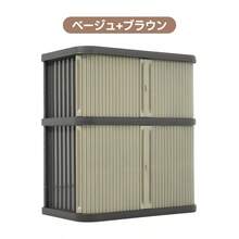 Garage Tool Storage Racks - Beige Brown + Plastic1 - View 9