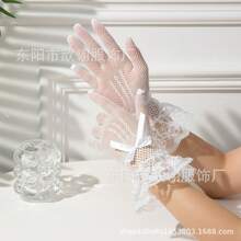 1 Pair Of Elastic Five- Fishing Net Gauze For Ladies, Hollowed-Out Bride Dance, Bow Lace, Wedding Dress Etiquette, Black And White Gloves, Fun - White - View 1