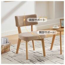 Dining Chairs - Khaki - View 3