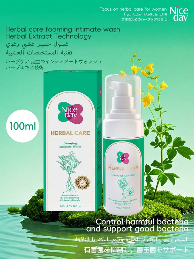 Niceday 100毫升/瓶 草本私处清洁慕斯，女性私处护理，萃取自草本植物，消除异味，缓解瘙痒，不含化学添加剂，易于冲洗。 - 橄欖綠 - 查看 12