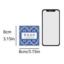 100pcs/Pack Vintage Floral Tile Stickers, Creative Aesthetic Stickers, DIY Decorative Collage Craft Materials, Holiday Gifts, Personalized Scrapbooking School Supplies Scrapbook Supplies Stationery - Red - View 11