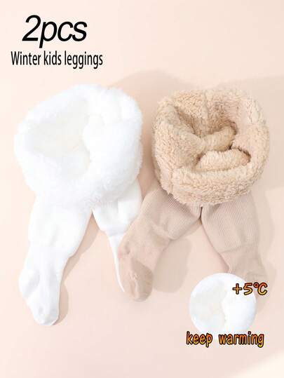 قطعتان من جوارب بنات ذات لون أحادي مخطط عمودي بسيط، مبطنة حرارية، سميكة وساخنة إضافية، مناسبة للخريف/الشتاء