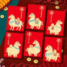 30 Pack 2026 Chinese New Year Red Envelopes With Lucky Money Bags - Reusable Golden Foil Lion & Horse Design, Auspicious Symbols, Secure Closure For Lunar New Year, Christmas, Wedding & Birthday Gifts - Durable Red & Golden Paper Fortune Bags, Festive Rectangular Red Envelopes With Snap Closure, Ideal For Lunar New Year Celebrations And Festive Events, Featuring Cute Horse Motif And Auspicious Patterns - Multicolor - View 12