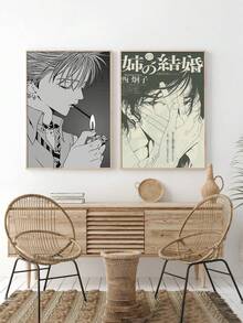1pc Unframed Vintage Rock Band K-KornS Music Retro Poster Room Bar Cafe Wall Decoration Ideal Gift For Bedroom Living Room Hallway, Wall Art, Wall Decoration, Winter Decoration, Room Decoration Gifts Birthday Graduatio - Multicolor - View 2