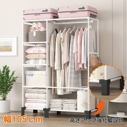 大容量 収納 衣類ラック クローゼット ハンガーラック 組立式 防塵 カバー付き 洋服掛け 衣類収納棚 ワードローブ 収納ラック コート掛け 布団収納 棚付き 多機能 衣類整理 ランドリー収納 おしゃれ シンプル 北欧風 一人暮らし 賃貸対応 大型収納スペース スチールフレーム 耐荷重 強化パイプ 16mm 頑丈構造 防湿 通気性良好 取り外し可能 省スペース 家庭用 寝室 リビング クローゼットルーム用（高さ調整可・四季対応・女性にもおすすめ）