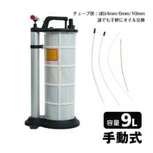 Oil Pump - trắng - Xem 11