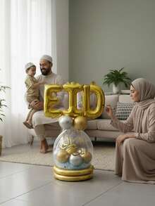 16件套开斋节派对装饰气球套装，包含16英寸金色“EID”字母铝箔气球、18英寸透明乳胶气球和金色金属卷曲气球，适用于开斋节和斋月。家居派对装饰道具 - 查看 5