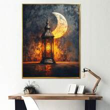 1件斋月灯笼和新月艺术品：伊斯兰家居装饰帆布墙画，时髦女孩艺术，励志名言艺术，家居装饰，帆布挂画，斋月墙画。 - 彩色 - 查看 3