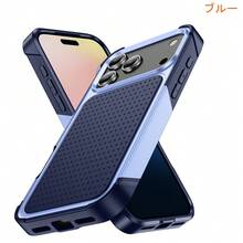 Basic Phone Cases - Blue - View 26