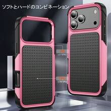 iPhone17 ケース 17pro ケース 17Air ケース 16 ケース 16Pro ケース 17ProMax 17 カバー レンズ保護 15 ケース 15pro ケース 14 ケース 14Pro13 ケース 13Pro 滑り止め カッコいい 耐衝撃 人気 オシャレ - グレー - チェックする 6