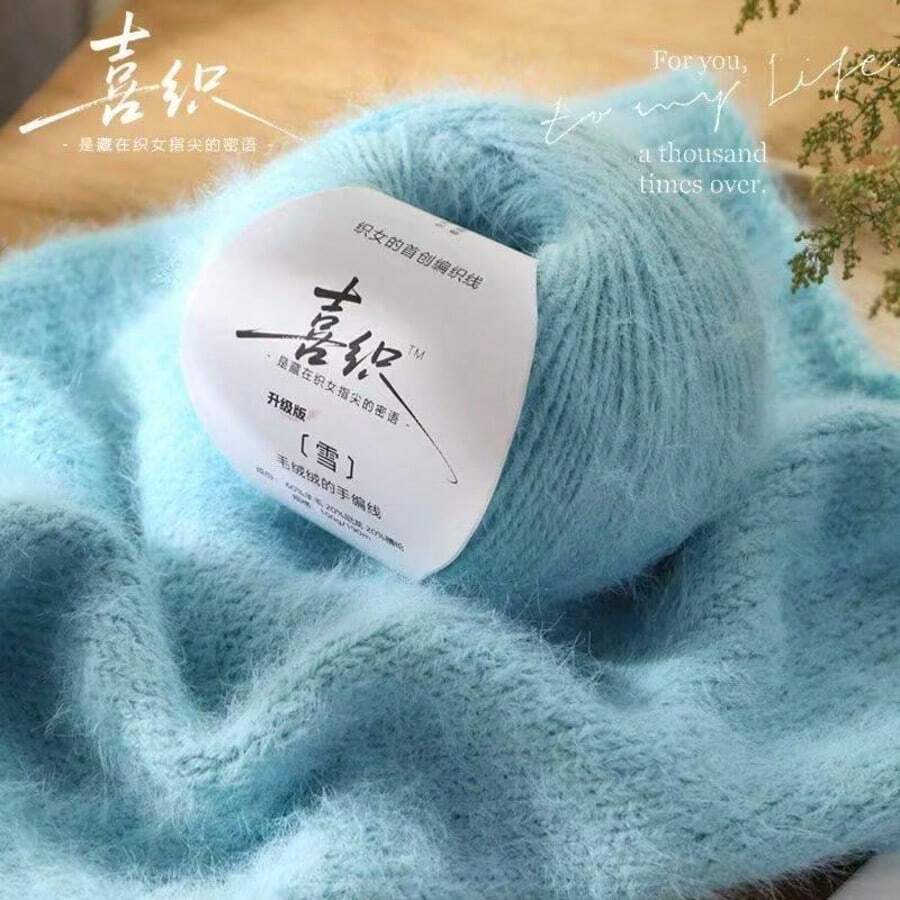 Snowflake Fleece, Chunky Yarn Blend, For Textile DIY Knitting Capes, Scarves, Hats, Jackets, Suitable Colors For Boys & Girls