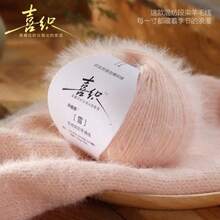 Snowflake Fleece, Chunky Yarn Blend, For Textile DIY Knitting Capes, Scarves, Hats, Jackets, Suitable Colors For Boys & Girls