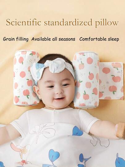 1个荞麦枕，婴儿塑形枕，秋冬季新生儿矫正头型枕，防扁头枕，婴儿安抚枕，婴儿侧睡支撑枕，幼儿睡眠枕，婴儿寝具配件，新生儿礼物