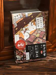 便携式口袋笔记本，160页。采用胶版纸、铜版纸和牛皮纸制成。A7尺寸，精致小巧，便于携带。内页印有可爱的手绘猫咪图案。设计精美的内页，纸张厚实。可180度平摊，书写流畅。口袋笔记本。学生笔记本。计划本。便签本。学生文具，返校礼物。耗材。 - 彩色 - 查看 19