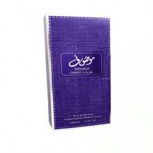 Perfume árabe para mujer 100M - Floral - Ver 2